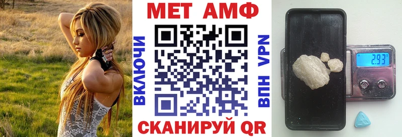 Amphetamine Premium  Карпинск 