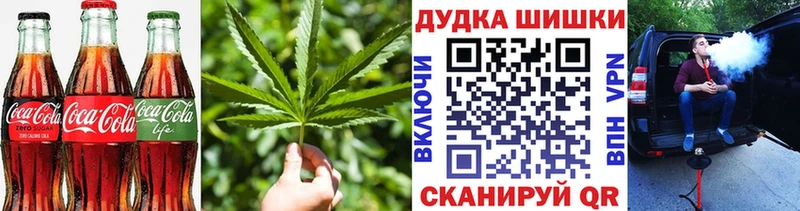 Cannafood конопля  наркошоп  Карпинск 