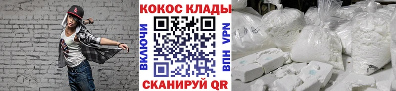kraken ТОР  Карпинск  КОКАИН 97% 