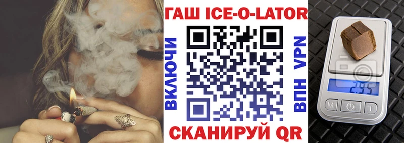 где продают наркотики  Карпинск  ГАШИШ VHQ 
