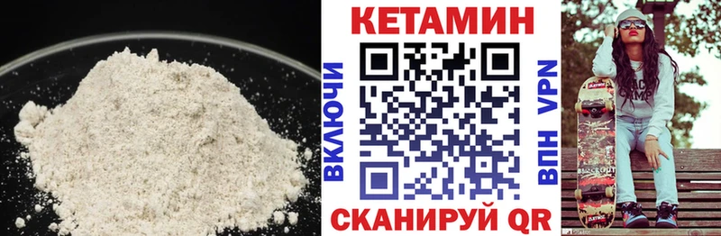 КЕТАМИН VHQ  наркотики  mega онион  Карпинск 