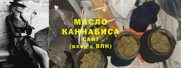 прущие грибы Бронницы