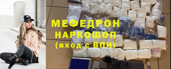 соль ск Бородино