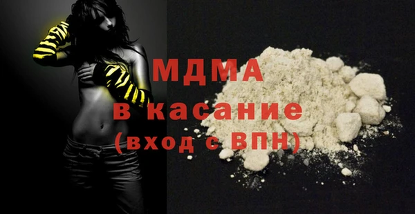 синтетический гашиш Бугульма