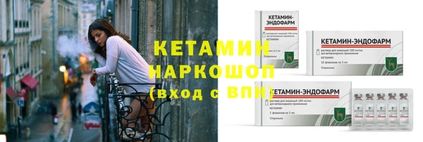 синтетический гашиш Бугульма