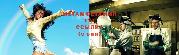синтетический гашиш Бугульма