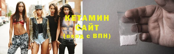 синтетический гашиш Бугульма