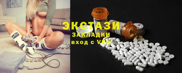 прущие грибы Бронницы