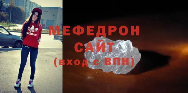 синтетический гашиш Бугульма