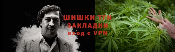 синтетический гашиш Бугульма