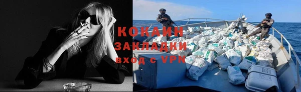 соль ск Бородино
