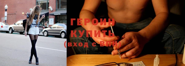 синтетический гашиш Бугульма