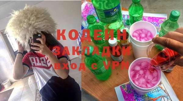 синтетический гашиш Бугульма