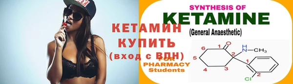 синтетический гашиш Бугульма