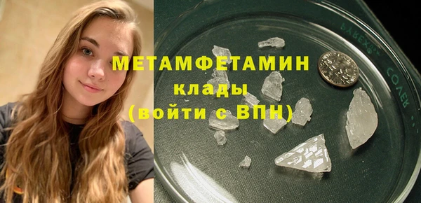 синтетический гашиш Бугульма