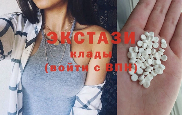 синтетический гашиш Бугульма
