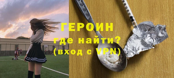 прущие грибы Бронницы