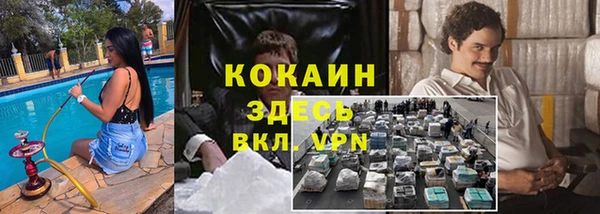 синтетический гашиш Бугульма