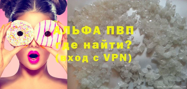 а пвп мука Кодинск