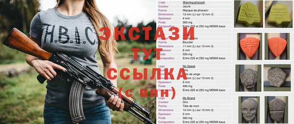 прущие грибы Бронницы