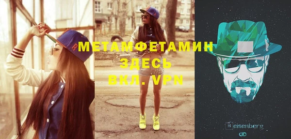 соль ск Бородино