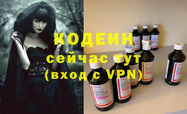 синтетический гашиш Бугульма