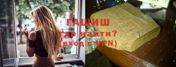 прущие грибы Бронницы