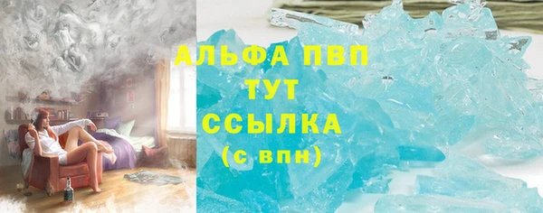 синтетический гашиш Бугульма