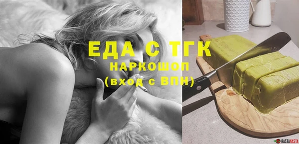 прущие грибы Бронницы