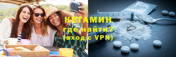 соль ск Бородино