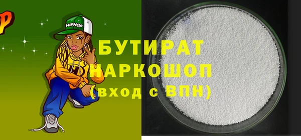синтетический гашиш Бугульма