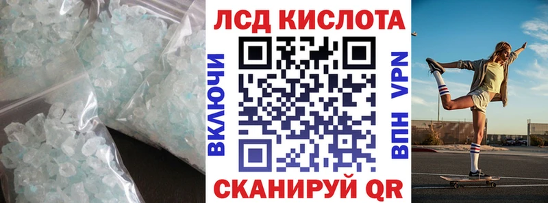 Лсд 25 экстази ecstasy  ссылка на мегу сайт  Карпинск  купить  сайты 