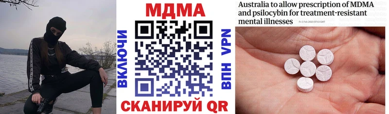 MDMA Molly  Карпинск 