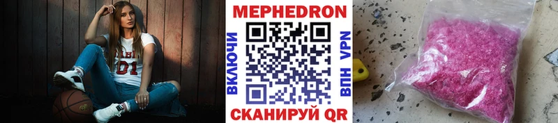 Меф мука Карпинск